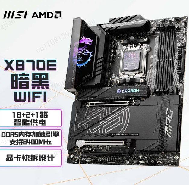 Premium AMD AM5 MAX Motherboar - đánh giá và giá X870E Atx Motherboard